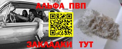 COCAINE Можга