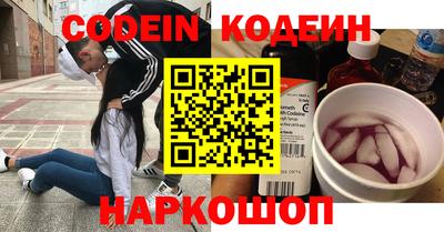 каннабис Наро-Фоминск