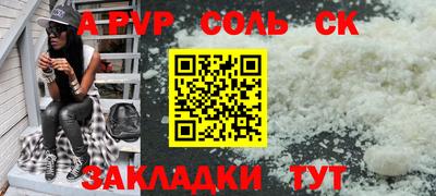 мефедрон мука Можайск