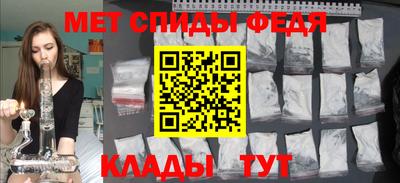 первитин Моздок