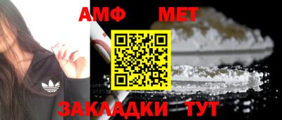 первитин Моздок