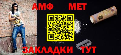 первитин Моздок