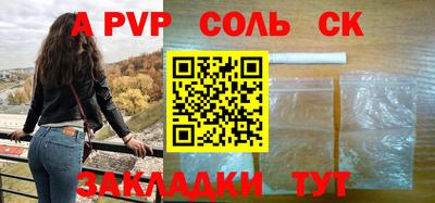 каннабис Наро-Фоминск