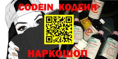 COCAINE Можга