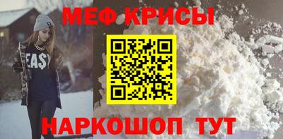 первитин Моздок
