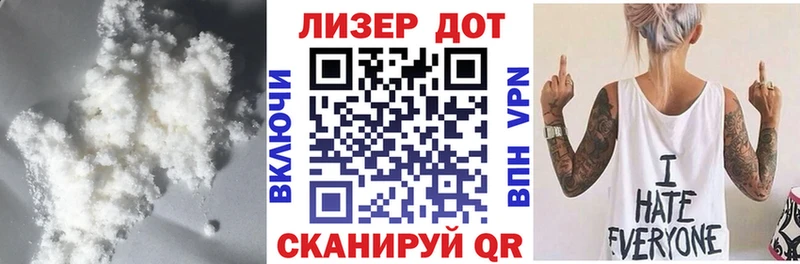Лсд 25 экстази ecstasy  магазин    Боровичи 