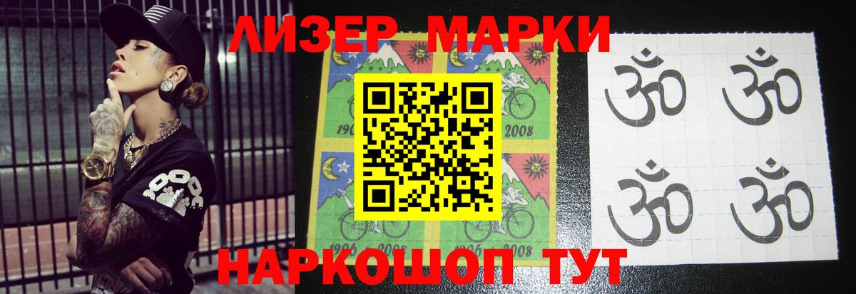 LSD-25 экстази ecstasy  ЛСД экстази кислота  Вход с VPN  Боровичи 