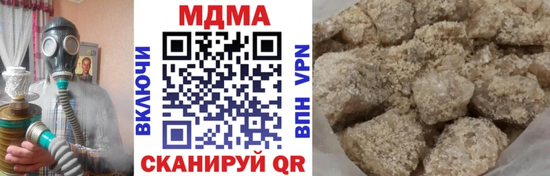 МДМА VHQ  Боровичи 