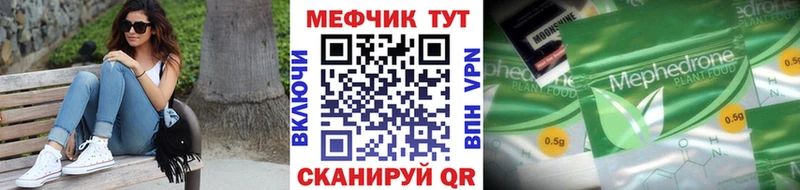 ссылка на мегу ссылка  Боровичи  МЯУ-МЯУ 4 MMC 