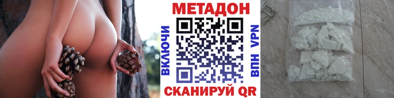 omg маркетплейс  Боровичи  Метадон мёд 