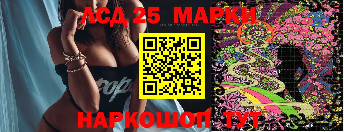 Боровичи  Марки N-bome 1,5мг  Марки N-bome 1,5мг  Вход с VPN 