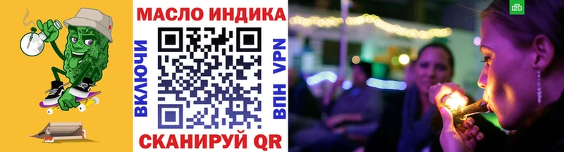 продажа наркотиков Боровичи Дистиллят ТГК вейп