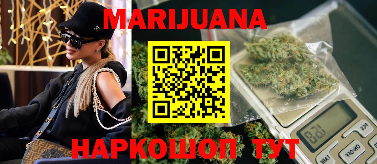 Бошки Шишки планчик Боровичи
